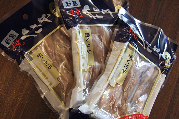 伊豆の干物は山田屋／焼くさや