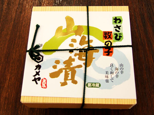 伊豆の干物は山田屋/わさび数の子 山海漬