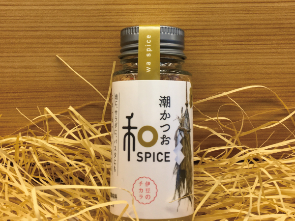 伊豆の干物は山田屋／塩鰹茶漬け