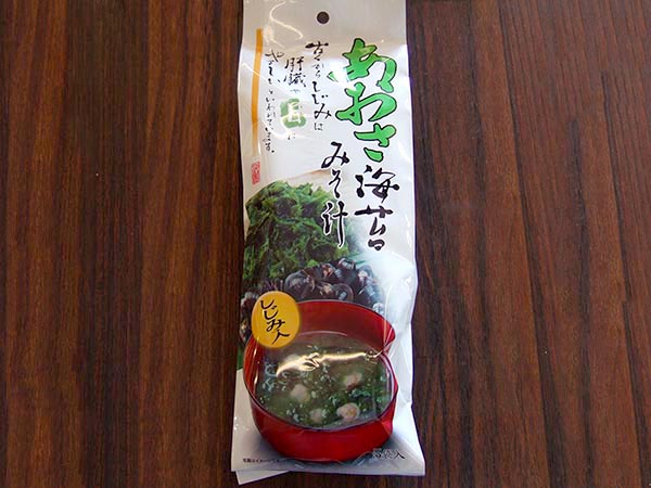 伊豆の干物は山田屋／あおさ味噌汁