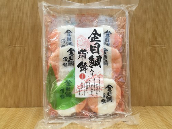 伊豆の干物は山田屋／金目鯛入りかまぼこ